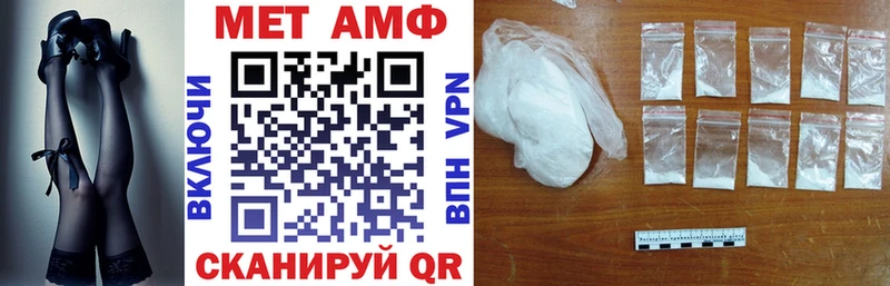 закладка Азнакаево АМФЕТАМИН Розовый