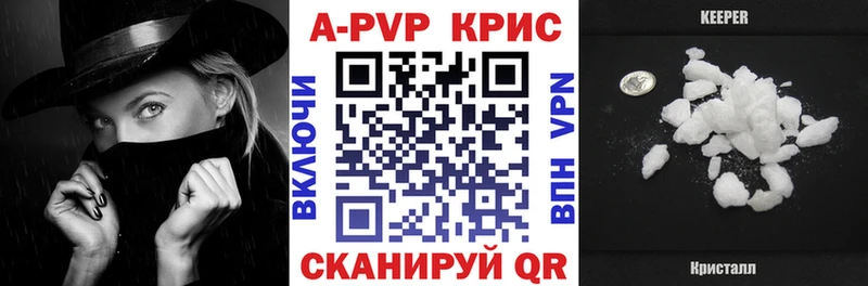 Alfa_PVP VHQ  ОМГ ОМГ как войти  маркетплейс Telegram  магазин продажи   Азнакаево 