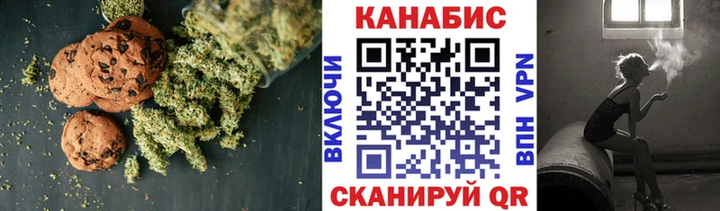 Печенье с ТГК марихуана маркетплейс состав Азнакаево