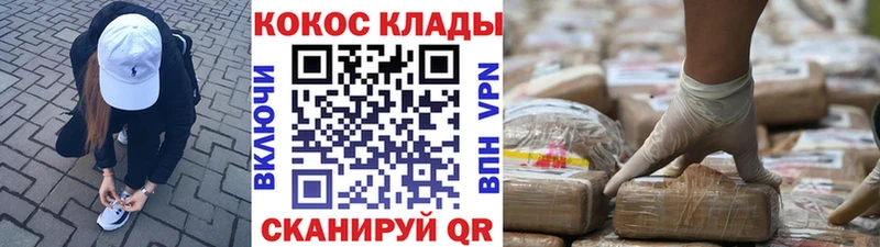 Кокаин Columbia  Азнакаево 