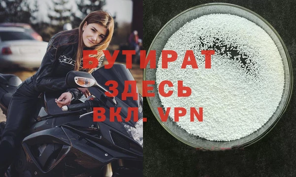 ПСИЛОЦИБИНОВЫЕ ГРИБЫ Абинск