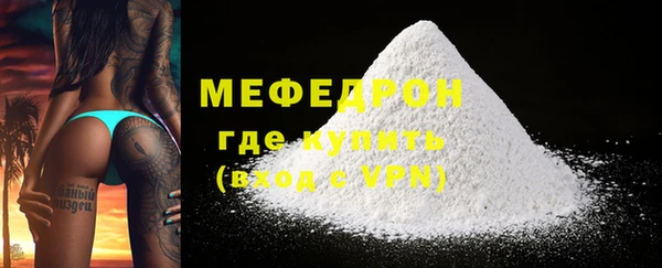 ГАЛЛЮЦИНОГЕННЫЕ ГРИБЫ Абаза