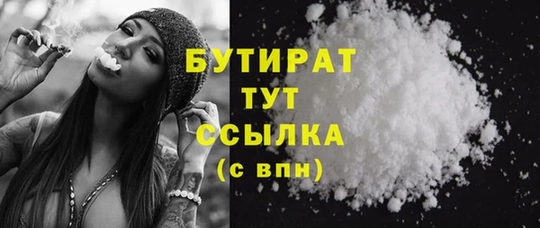 кокаин премиум Абдулино