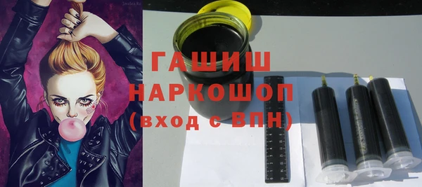кокаин премиум Абдулино