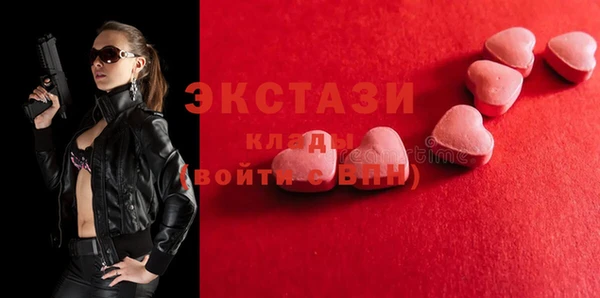 ГАЛЛЮЦИНОГЕННЫЕ ГРИБЫ Абаза
