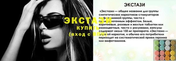 ГАЛЛЮЦИНОГЕННЫЕ ГРИБЫ Абаза