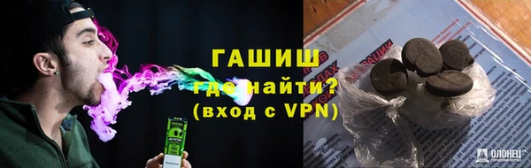 ПСИЛОЦИБИНОВЫЕ ГРИБЫ Абинск