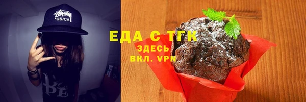 кокаин премиум Абдулино