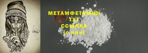 кокаин премиум Абдулино