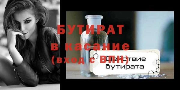 ПСИЛОЦИБИНОВЫЕ ГРИБЫ Абинск