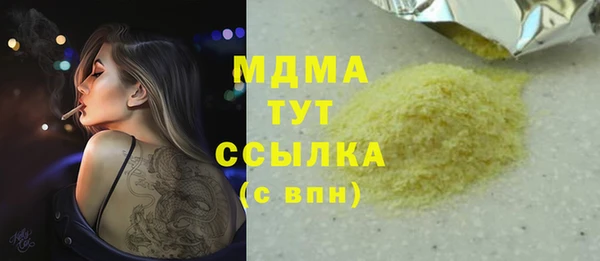 ПСИЛОЦИБИНОВЫЕ ГРИБЫ Абинск