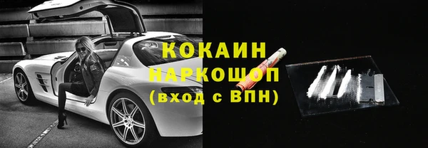 кокаин премиум Абдулино