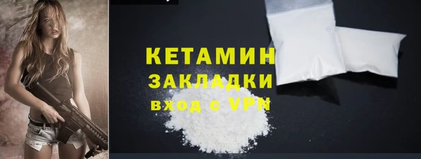 кокаин премиум Абдулино