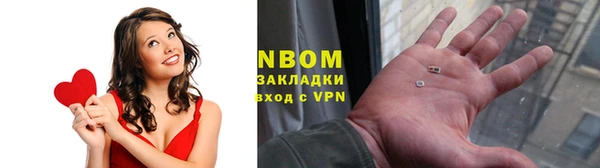 ПСИЛОЦИБИНОВЫЕ ГРИБЫ Абинск