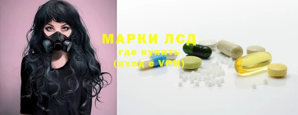 ПСИЛОЦИБИНОВЫЕ ГРИБЫ Абинск