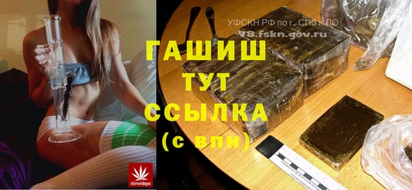 гидропоника Осташков