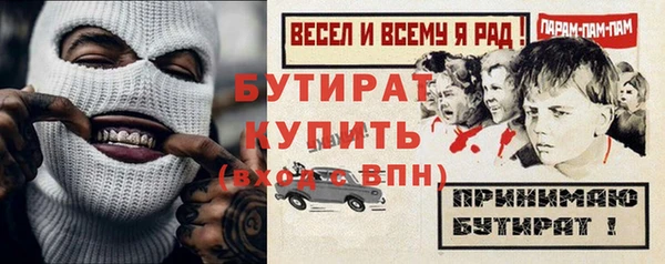 ГАЛЛЮЦИНОГЕННЫЕ ГРИБЫ Абаза