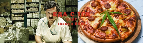 кокаин премиум Абдулино