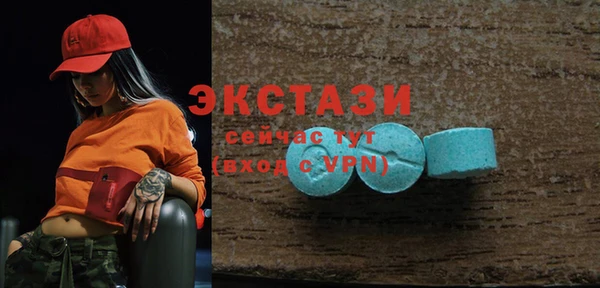 гидропоника Осташков
