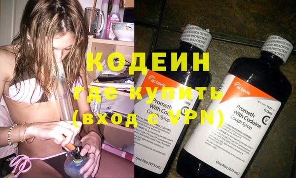 ГАЛЛЮЦИНОГЕННЫЕ ГРИБЫ Абаза
