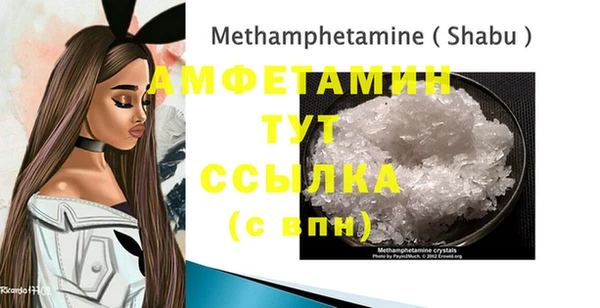 ПСИЛОЦИБИНОВЫЕ ГРИБЫ Абинск