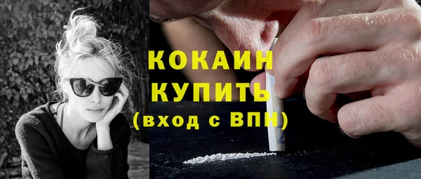ПСИЛОЦИБИНОВЫЕ ГРИБЫ Абинск