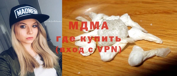 кокаин премиум Абдулино