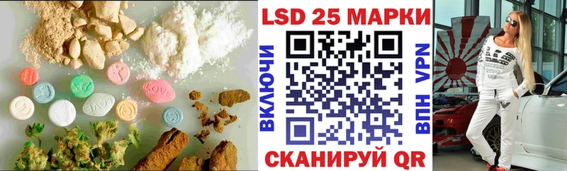 Лсд 25 экстази кислота  Азнакаево 