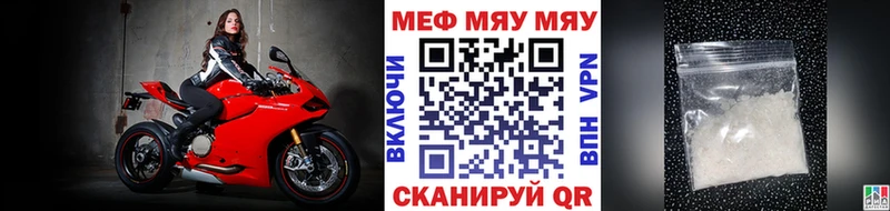 mega ONION  Азнакаево  Мефедрон mephedrone  дарнет шоп 