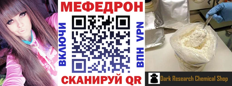 Меф  Азнакаево