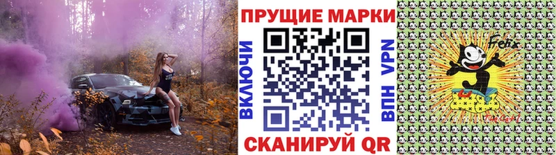 Марки N-bome 1,8мг  Азнакаево 